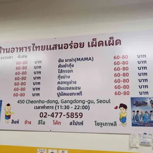 펟펟 리뷰 사진