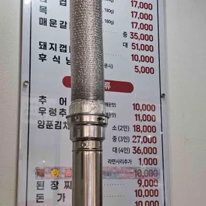 은송숯불돼지갈비 리뷰 사진