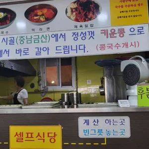 우이동멸치국수 리뷰 사진