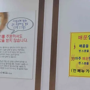 우이동멸치국수 리뷰 사진