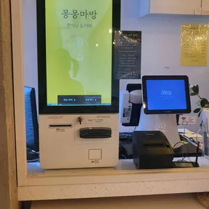 몽몽마방 리뷰 사진