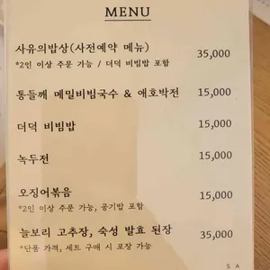 몽몽마방 리뷰 사진