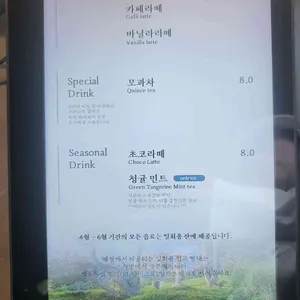 몽몽마방 리뷰 사진