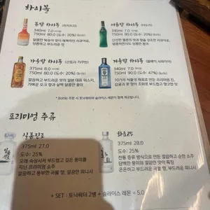 어달밤 리뷰 사진