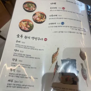 어달밤 리뷰 사진