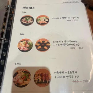 어달밤 리뷰 사진