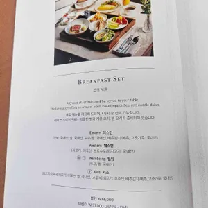 그라넘 다이닝 라운지 리뷰 사진