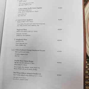 그라넘 다이닝 라운지 리뷰 사진