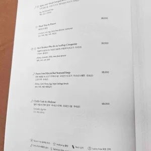 그라넘 다이닝 라운지 리뷰 사진