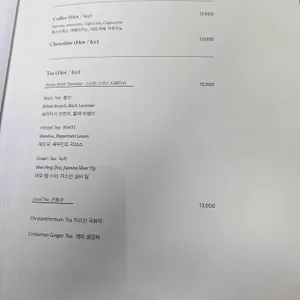 그라넘 다이닝 라운지 리뷰 사진
