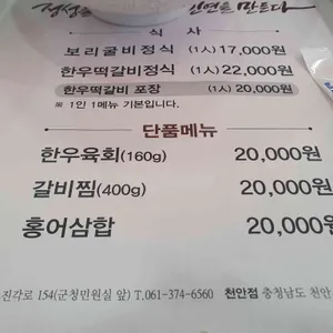 수림정 리뷰 사진