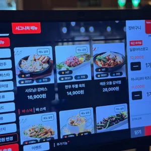 금별맥주 리뷰 사진