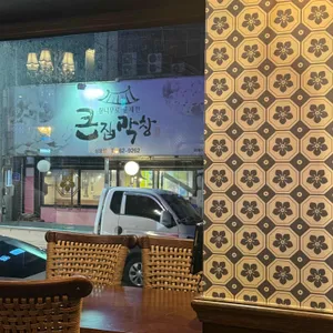 금별맥주 리뷰 사진