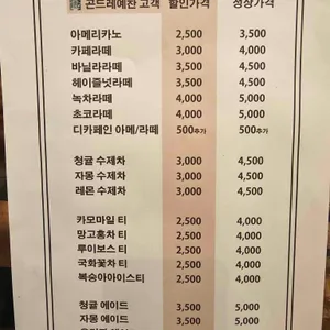 아크커피 리뷰 사진