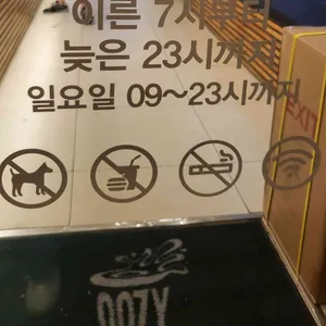 우지커피 리뷰 사진