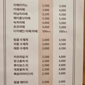 아크커피 리뷰 사진