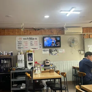 대구국수 리뷰 사진