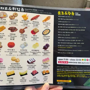 문영부스시 리뷰 사진