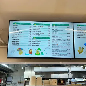 병아리김밥 리뷰 사진