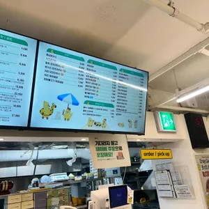 병아리김밥 리뷰 사진
