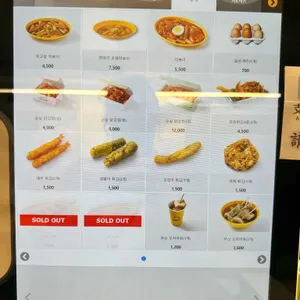 병아리김밥 리뷰 사진