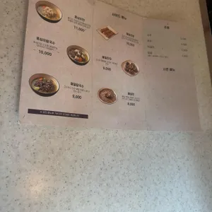 옹시미 리뷰 사진