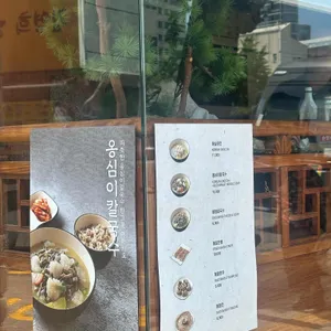 옹시미 리뷰 사진