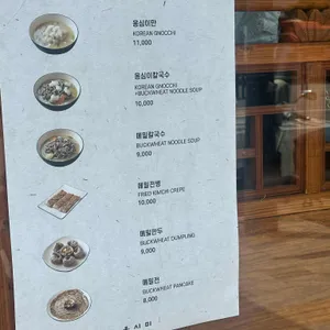 옹시미 리뷰 사진