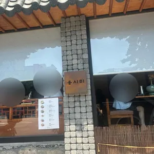 옹시미 리뷰 사진