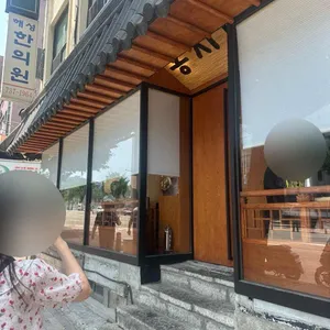 옹시미 리뷰 사진
