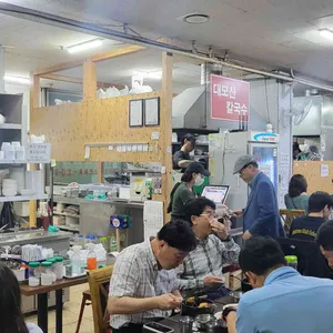 대모산 칼국수 리뷰 사진