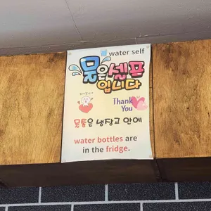 미술관옆 돈까스 리뷰 사진