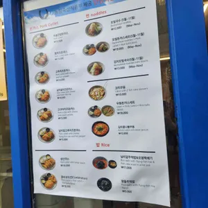 미술관옆 돈까스 리뷰 사진