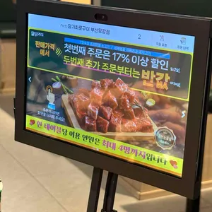 담가화로구이 리뷰 사진