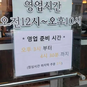 장원닭한마리 리뷰 사진
