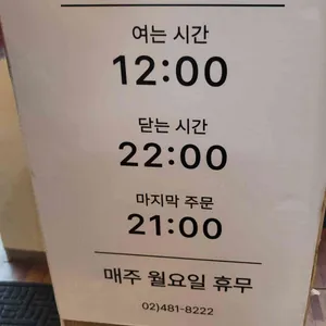 장원닭한마리 리뷰 사진