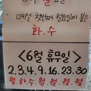 장원닭한마리 리뷰 사진