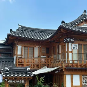 아름다운한옥 유주 사진 1