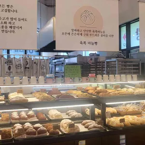 워터랑 베이커리카페 사진