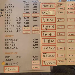 워터랑 베이커리카페 리뷰 사진