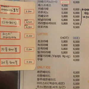 워터랑 베이커리카페 리뷰 사진