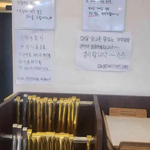 워터랑 베이커리카페 리뷰 사진
