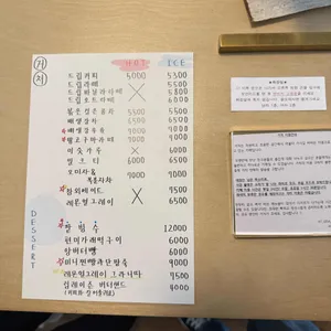 거처 리뷰 사진