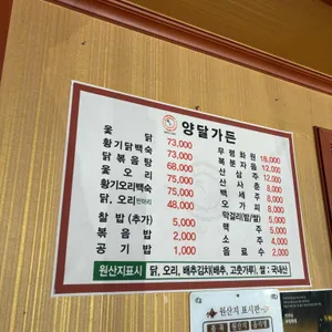 양달가든 리뷰 사진
