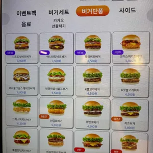 프랭크버거 리뷰 사진