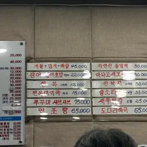 여자수산 리뷰 사진