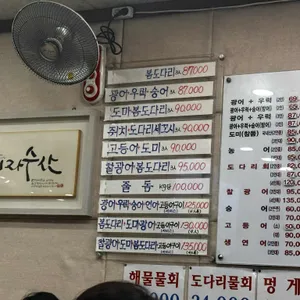 여자수산 리뷰 사진