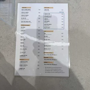 인쏘우 리뷰 사진