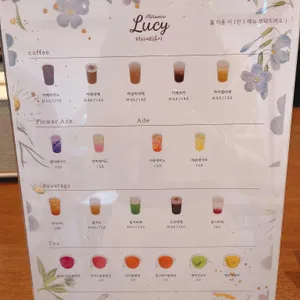 파티세리루시 리뷰 사진