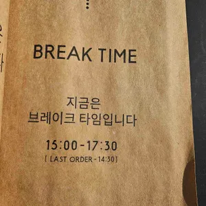 다츠 리뷰 사진